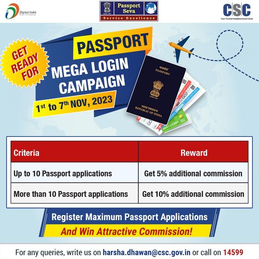 Get ready for #Passport Mega Login Campaign – 1st to 7th NOV, 2023…

Register …