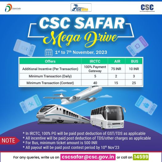CSC Safar Mega Drive – 1st to 7th November, 2023…

Avail Amazing offers on #IR…