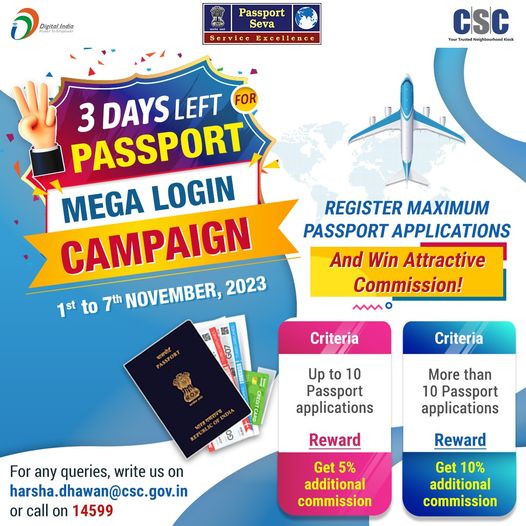 3 Days LEFT for Passport Mega Login Campaign – From 1st to 7th NOV, 2023…

Reg…