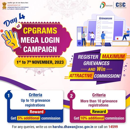 Day 4 of #CPGRAMS Mega Login Campaign through #CSC – From November 1st to 7th, 2…