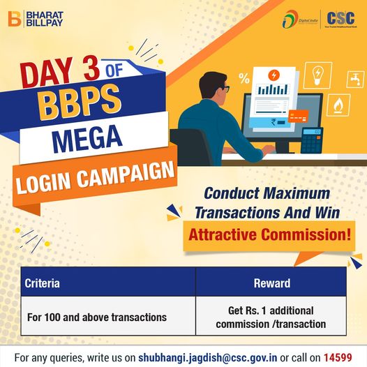 Day 3 of #BBPS Mega Login Campaign through #CSC…

On completing 100 & above tr…