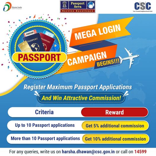 Passport Mega Login Campaign is Here – From 1st to 7th NOVEMBER, 2023…

Regist…