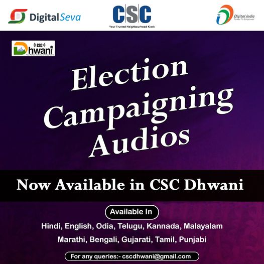 Election Campaigning Audio’s Now Available in CSC Dhwani…
 Available In 11 Lan…