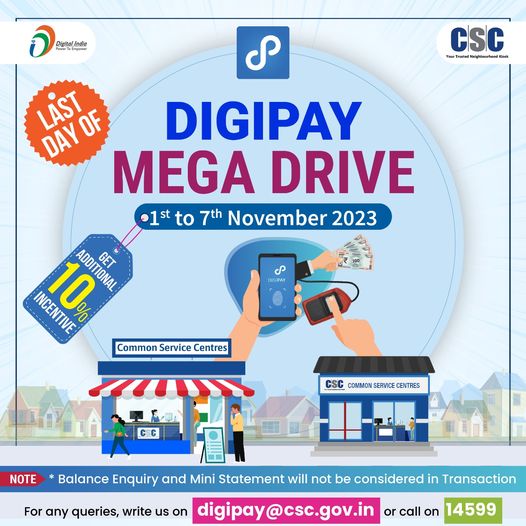 Hurry!!

Last Day of #DigiPay Mega Drive…

Get an Additional 10% Incentive…
…