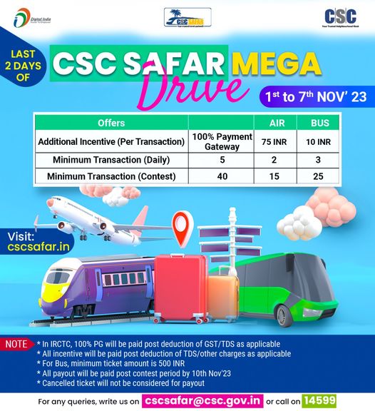 Last 2 Days of CSC Safar Mega Drive…

Avail Amazing offers on #IRCTC, Air and …