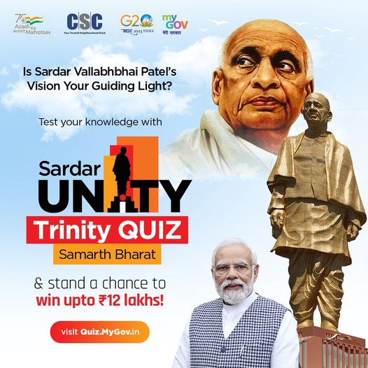 Test your knowledge with the ‘Sardar Unity Trinity’- Samarth Bharat Quiz on #MyG…
