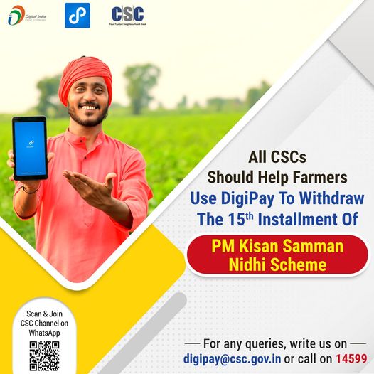 All CSCs should help Farmers use #DigiPay to withdraw the 15th Installment Of PM…