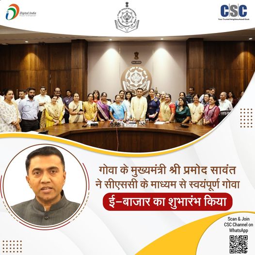 Through CSC, women in remote villages of the country can enter the society as entrepreneurs.