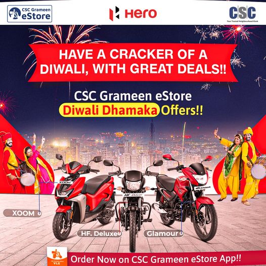 CSC Grameen eStore Diwali Dhamaka Offers!!  ISS TYOHAAR, NAYI RAFTAAR… THIS D…
