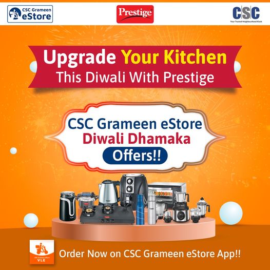 CSC Grameen eStore Diwali Dhamaka Offers!!
 UPGRADE YOUR KITCHEN THIS DIWALI WIT…