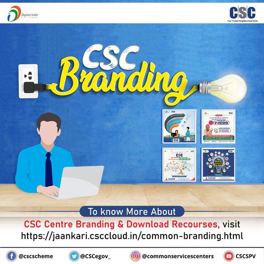 Dear VLEs, have you changed your CSC centre Branding yet?
 If not, visit the fol…