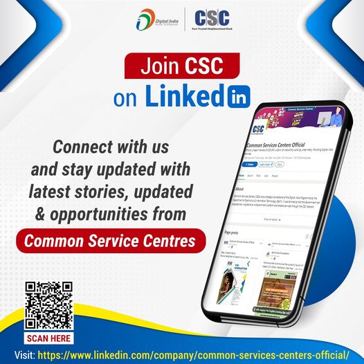 Join CSC on Linked!!

Connect with us and stay updated with latest stories, upda…