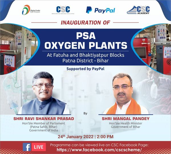 Inauguration of Two PSA Oxygen Plants At Fatuha and Bhaktiyatpur Blocks Patna Di…