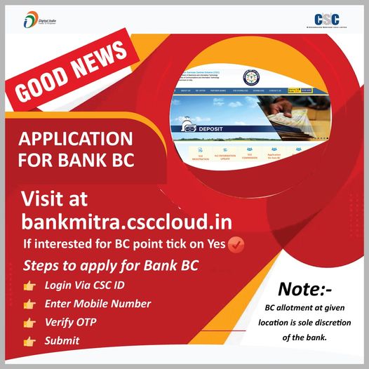 Good News!!
 Regarding Application for Bank BC, Visit at bankmitra.csccloud.in…..