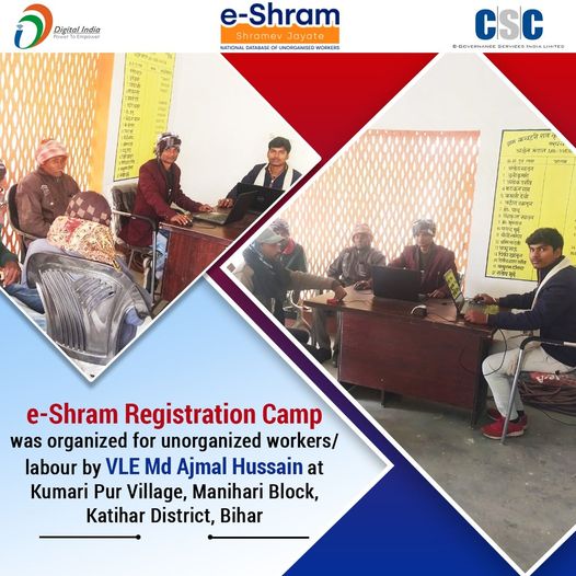 e-Shram Registration Camp was organized for unorganized workers/labour by VLE Md…