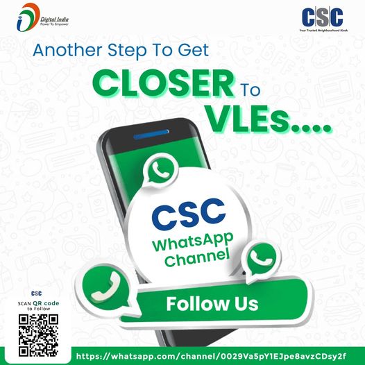 CSC SPV WhatsApp Channel – Another Step to Get Closer to VLEs…
 Follow us to g…