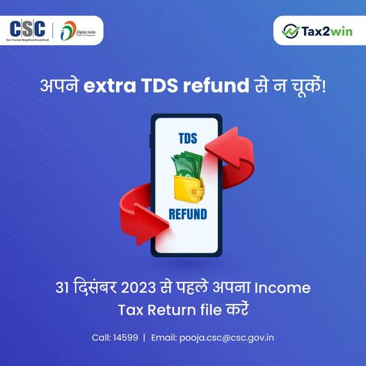 Don't miss your extra TDS refund!!  File your Income Tax Return before 31 December 2023…