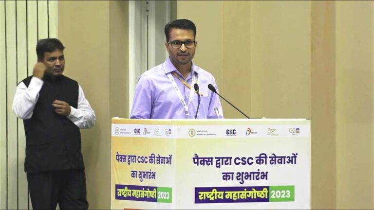 National Mega Conclave 2023 – Launch of CSC Services by PACS.

National Mega Con…