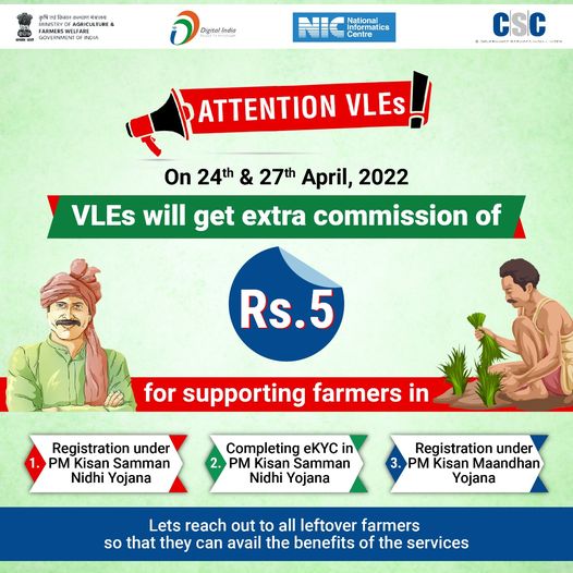 Attention VLEs!!
 On 24th & 27th April, 2022 VLES will get an extra commissi…
