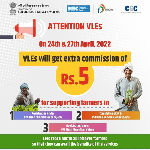 Attention VLEs!!
 On 24th & 27th April, 2022 VLES will get an extra commissi…