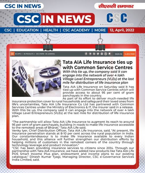 CSC in News!!
 Tata AIA Life Insurance ties up with Common Service Centres to de…