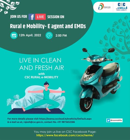 Join us for the Session on Rural eMobility E-agent and EMDS…
 Watch it LIVE on…