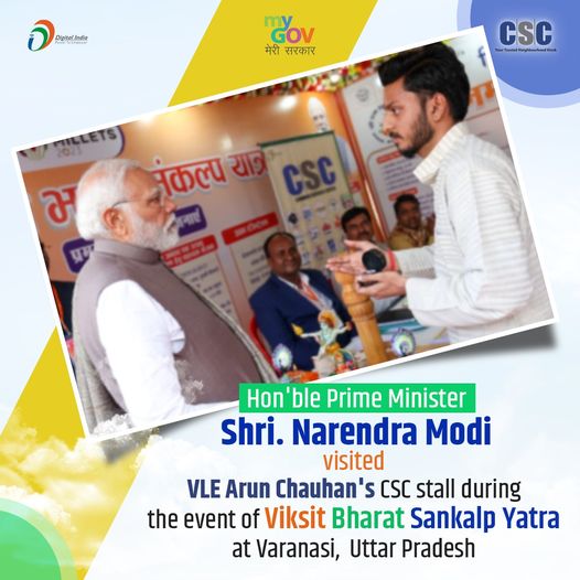 Hon’ble Prime Minister Shri. Narendra Modi visited VLE Arun Chauhan’s #CSC stall…