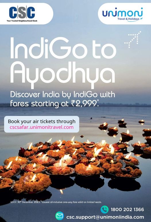 IndiGo to Ayodhya…

Discover India by #IndiGo with fares starting at ₹2,999.

…