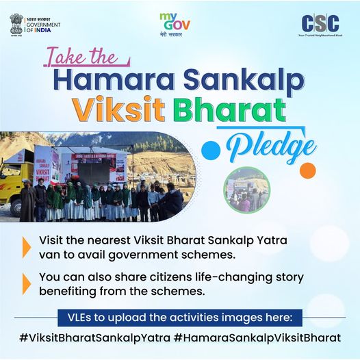 Embark on the path of transformation!  Visit the nearest Viksit Bharat Sankalp Y…