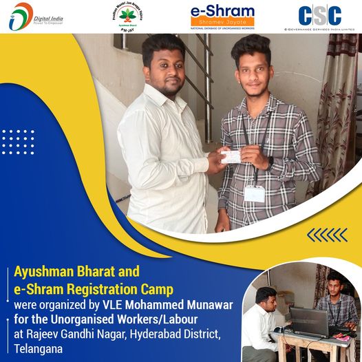 Ayushman Bharat and e-Shram Registration Camp were organized by VLE Mohammed Mun…