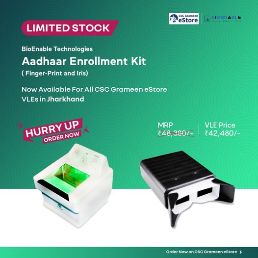 LIMITED STOCK…
 BioEnable Technologies Aadhaar Enrollment Kit (Finger-Print an…