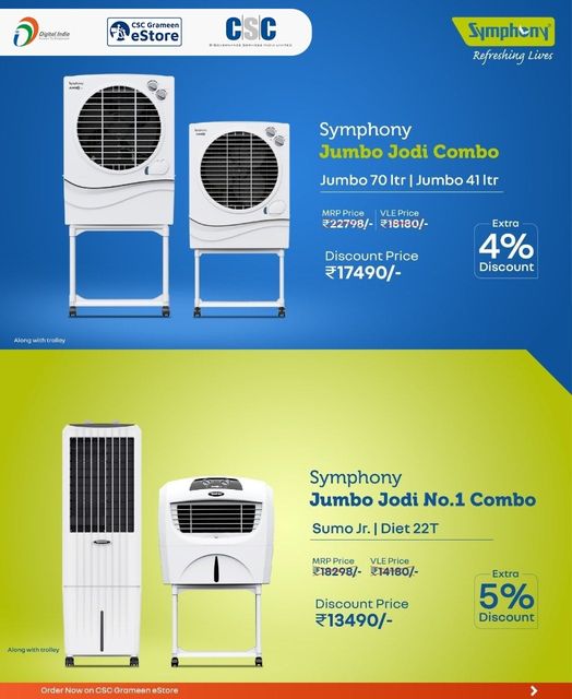 Buy the Symphony Coolers Jodi Combo at some amazing prizes through CSC Grameen e…