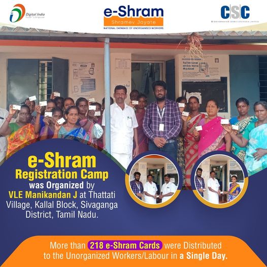 e-Shram Registration Camp was Organized by VLE Manikandan J at Thattati Village,…