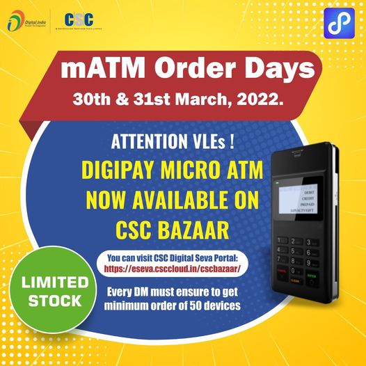 Attention VLEs!!
 DigiPay Micra ATM is Now Available on CSC Bazaar…
 Hurry, Li…