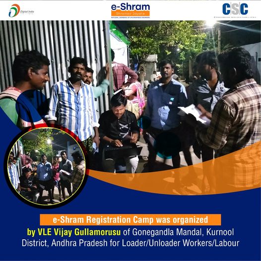 e-Shram Registration Camp was organized by VLE Vijay Gullamorusu of Gonegandla M…