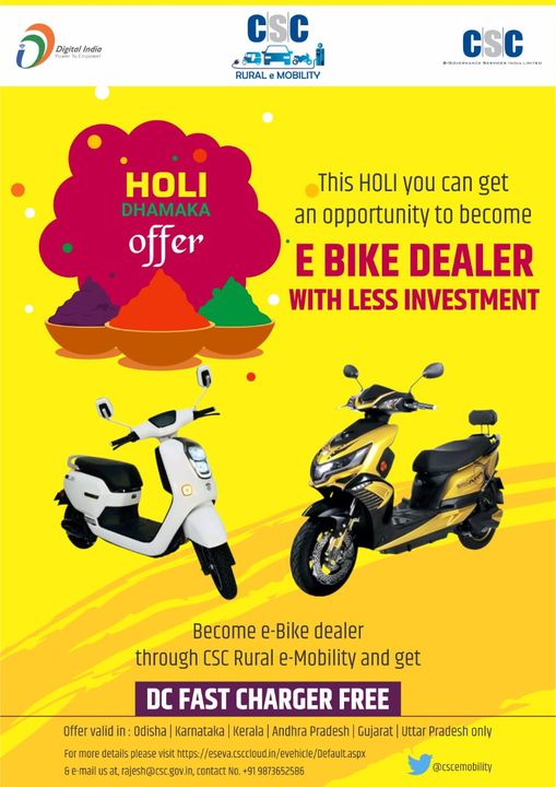 Holi Dhamaka Offer!!
 This #HOLI you can get an opportunity to become eBIKE Deal…
