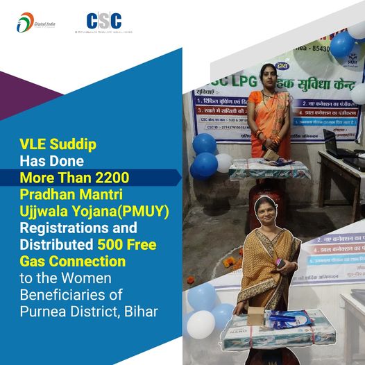 VLE Suddip Has Done More Than 2200 Pradhan Mantri Ujjwala Yojana(#PMUY) Registra…