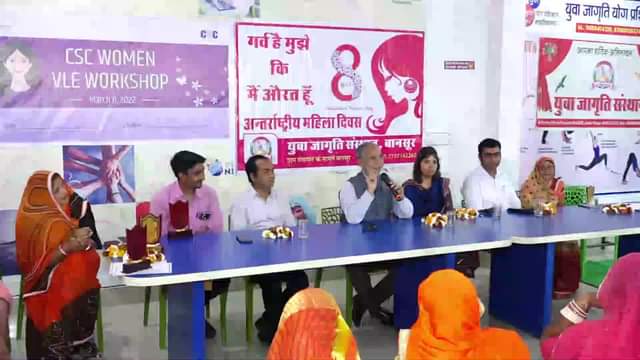 On the occasion of International Women’s Day, Dr. Dinesh Tyagi, MD, CSC SPV visi…
