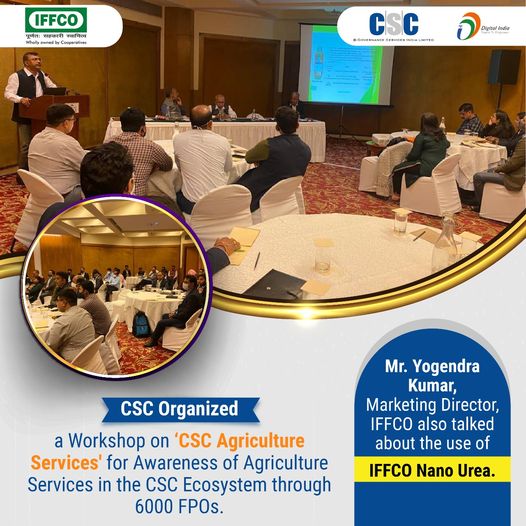 CSC Organized a Workshop on ‘CSC Agriculture Services’ for Awareness of Agricult…