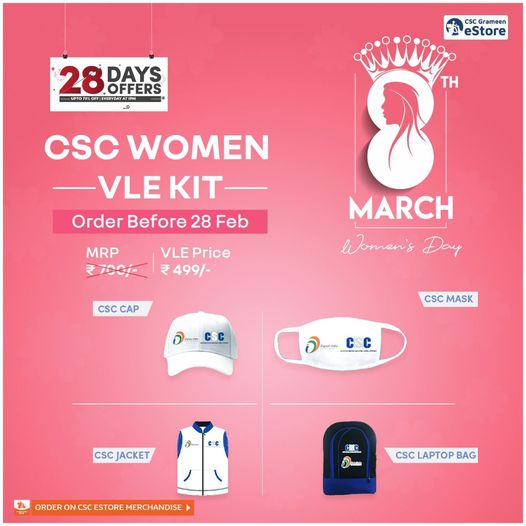 International Women’s Day Special!!
 Order CSC Women VLE Kit for just Rs. 499/- …