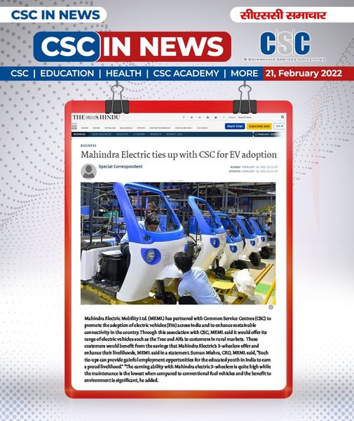 CSC in News!!
 Mahindra Electric Mobility Ltd. (MEML) has partnered with Common …