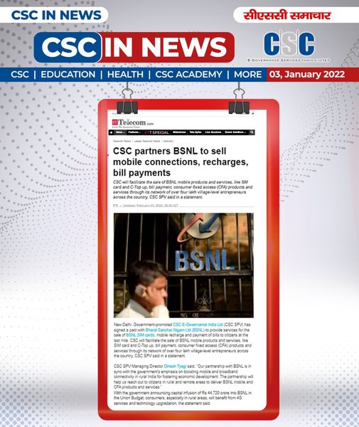 CSC in News!!
 CSC partners with #BSNL to sell mobile connections, recharges and…