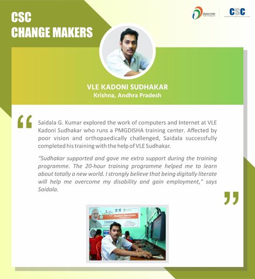 CSC Change Maker!!
 Saidala G. Kumar explored the work of computers and the Inte…