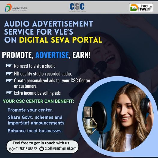 Promote, Advertise, and Earn through CSC Dhwani…

Let our voice tell the story…