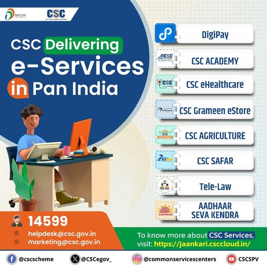 CSC – Your Trusted Neighbourhood Kiosk…

Delivering e-Services in PAN India……