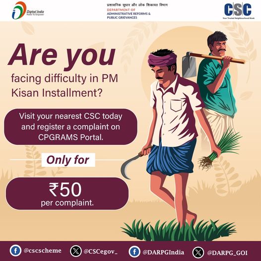 Are you facing difficulty in PM Kisan Installment?
 Visit your nearest CSC today…
