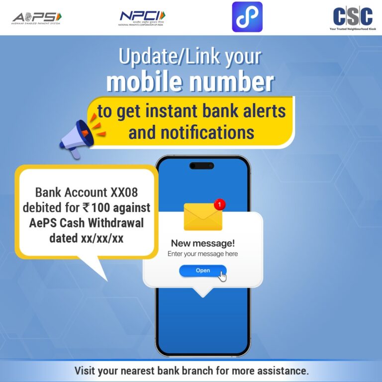 Attention VLEs!!

Update/Link your mobile number to get instant bank alerts and …