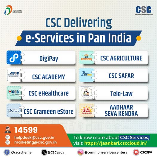 CSC – Your Trusted Neighbourhood Kiosk…

Delivering e-Services in PAN India……