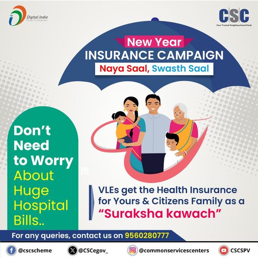 Last Day of the NEW YEAR INSURANCE CAMPAIGN – Naya Saal, Swasth Saal…

Don’t N…