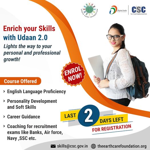 Last 2 Days Left for Registration…

Enrich your Skills with Udaan 2.0…

LIGH…